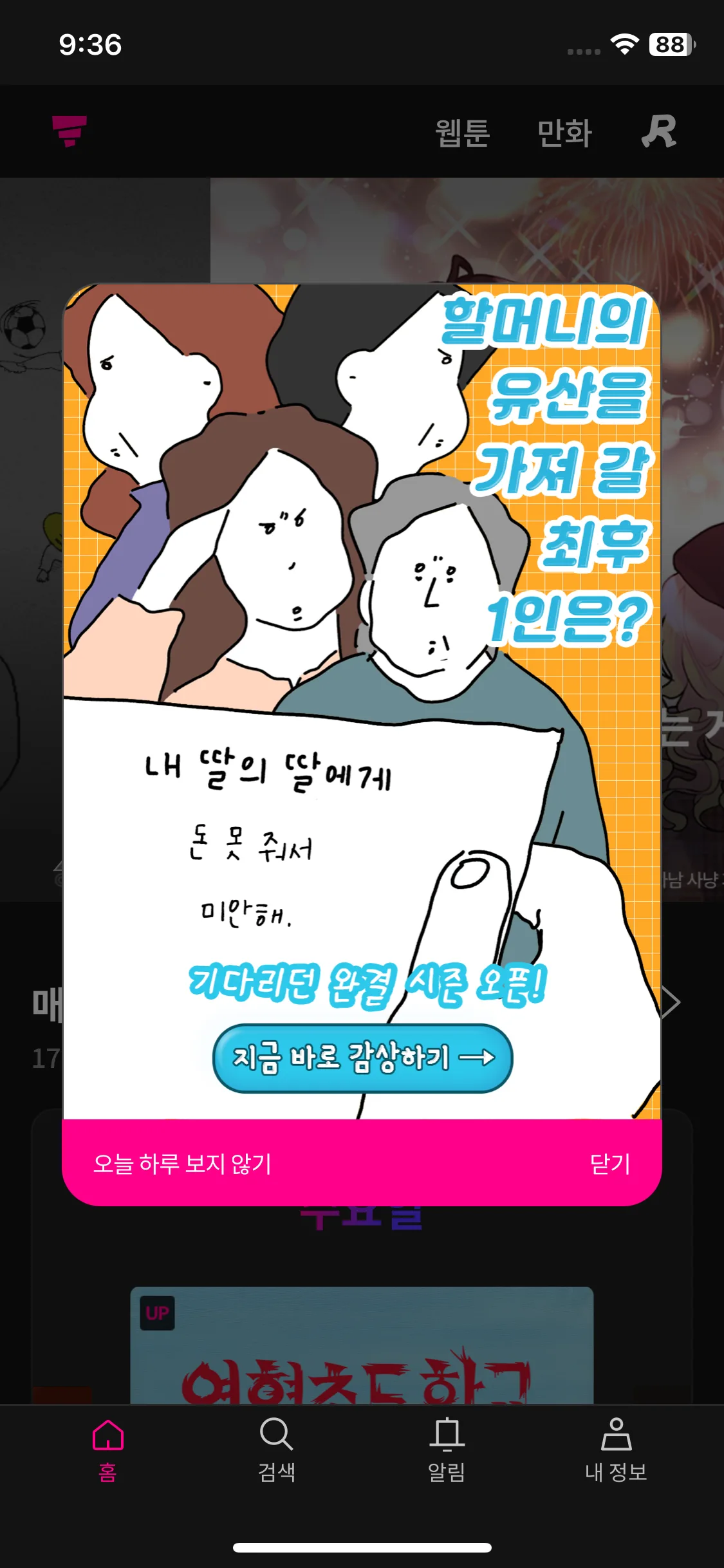 Test Image 2